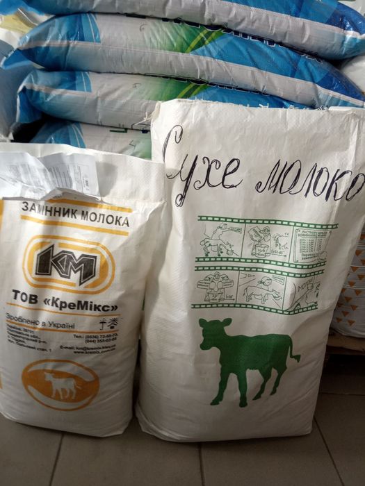 Люцерна в гранулах жом комбікорм для кролів сухе молоко сіно гранульов