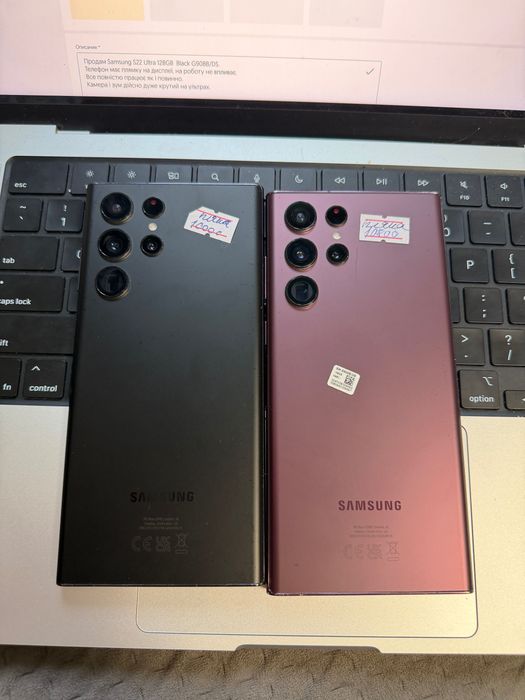 Samsung Galaxy S22 Ultra 5G 128GB 2sim Европа Пляма на екрані TRADE C22Ультра S908B/DS