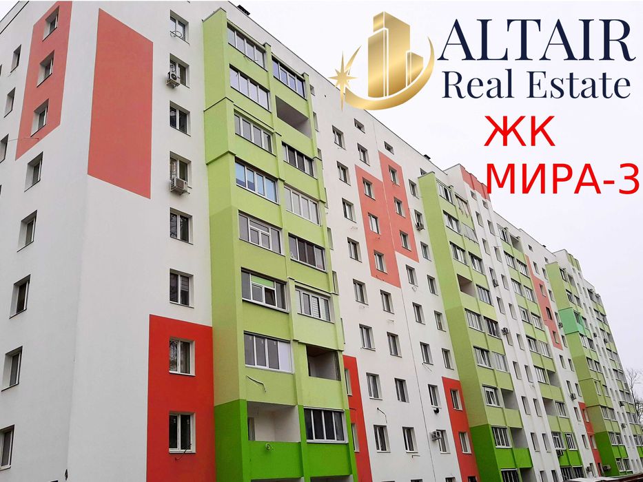 Редкая планировка!1к в новострое ЖК Мира.Документы. ХТЗ. Q