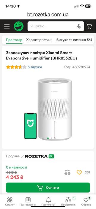 Зволожувач повітря xiomi