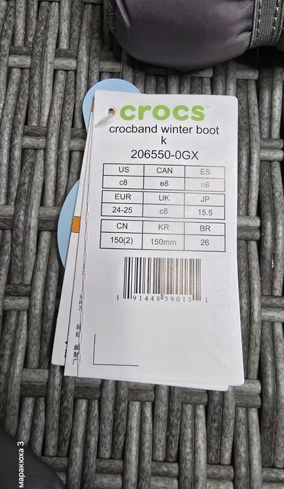 Зимові чоботи crocs c8 c9