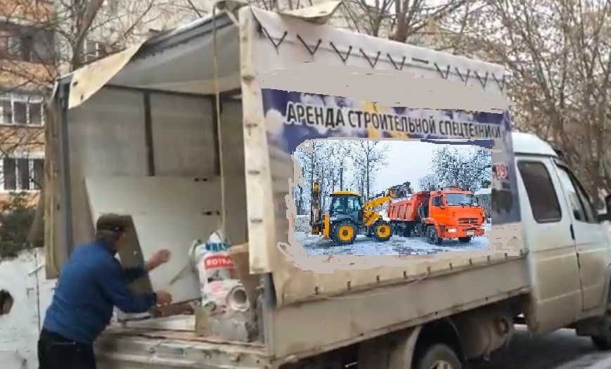 Вывоз мусора, Зил, камаз, Еврокамаз . Опративный вывоз, услуги - груши