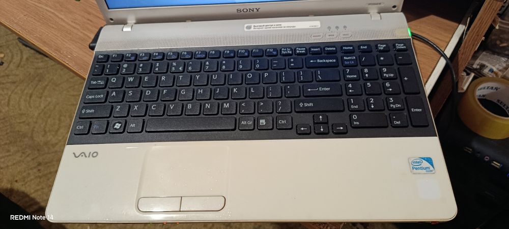 sony vaio z - купити ноутбуки - Ціна на OLX.ua