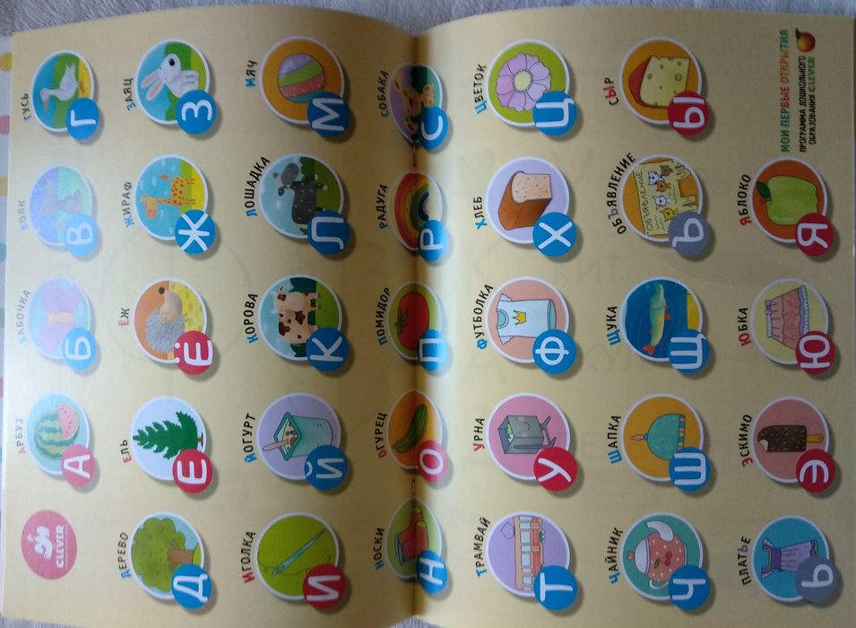 «Готовим руку к письму. 4-5 лет»