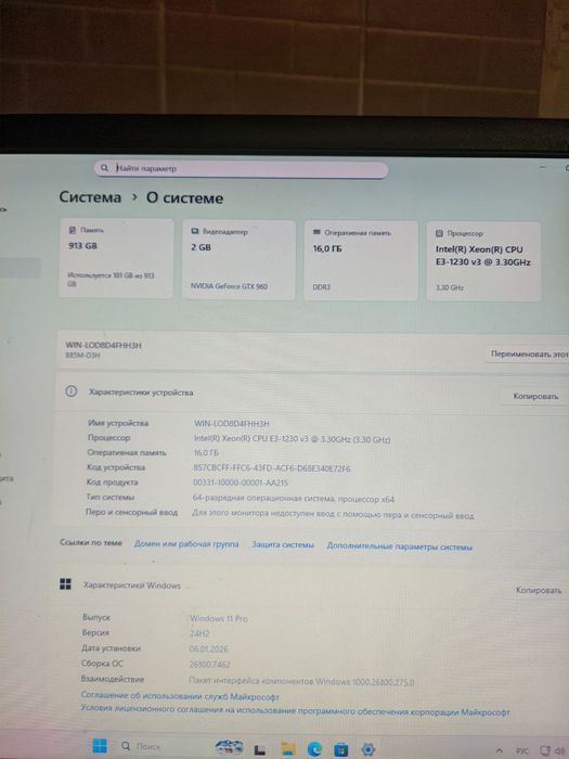 Ігровий ПК. Intel 4/8 ядер, 16 GB ОЗУ, GTX 960 , SSD 480 GB, HDD 500GB