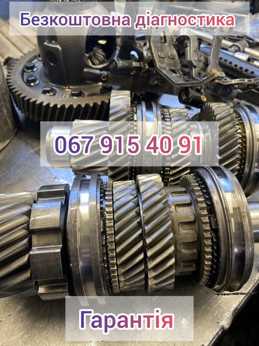 Професійний ремонт коробок передач – МКПП, АКПП, DSG