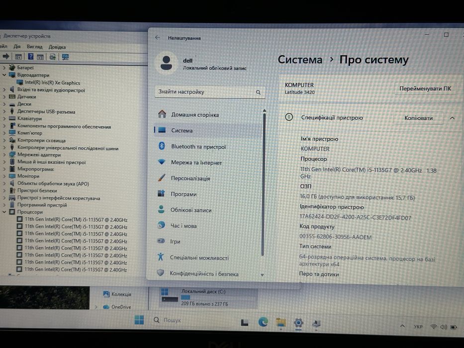 Ноутбук Dell Latitude 3420 14” Core i5-1135G7 / 16GB DDR4/ 256GB SSD