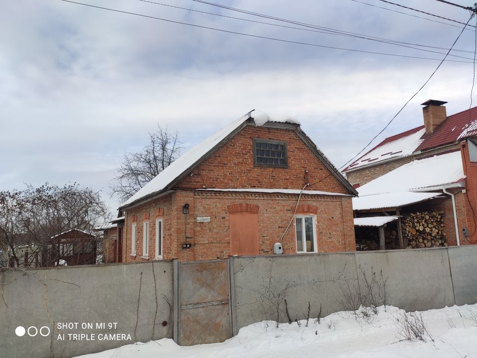 Продаж будинкув місті