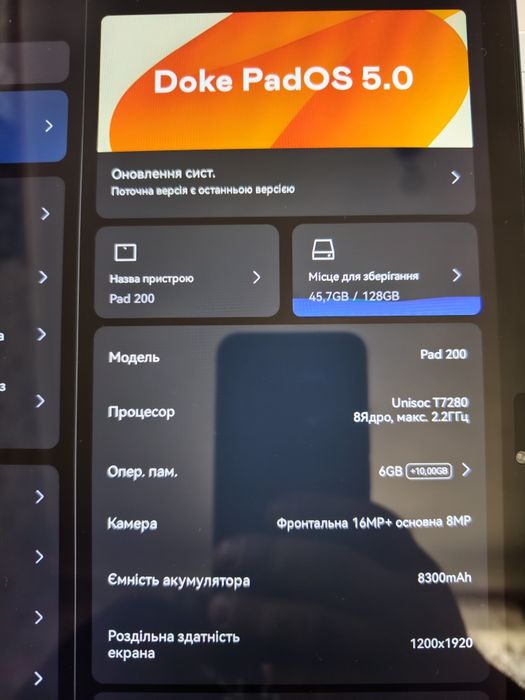 Планшет Oscal pad 200