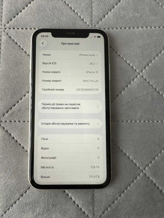 Iphone 11 128 Gb