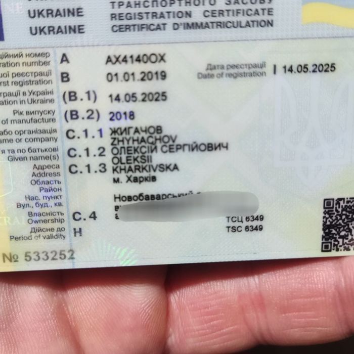 Кроссовер Шевроле Эквинокс