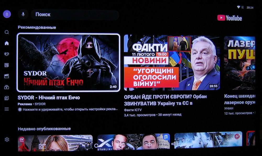 Smart Box EM90 (2/16) все уже установлено