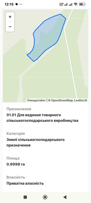 Продаж земельної ділянки 1 гектар