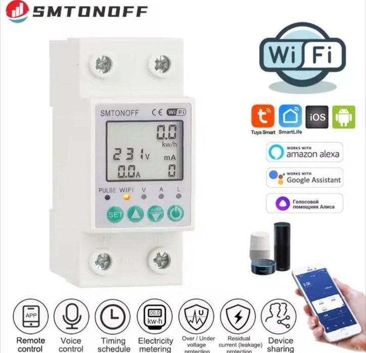 Реле напруги однофазне smtonoff 63a 220в Wi-Fi Tuya Smart Life