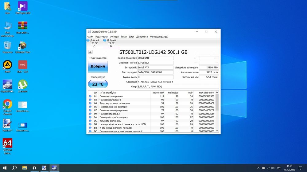 HP Probook 64ĝ g1/A6-5350m/АКБ-4-5год/ОЗУ-8/Ssd-120/hdd-500