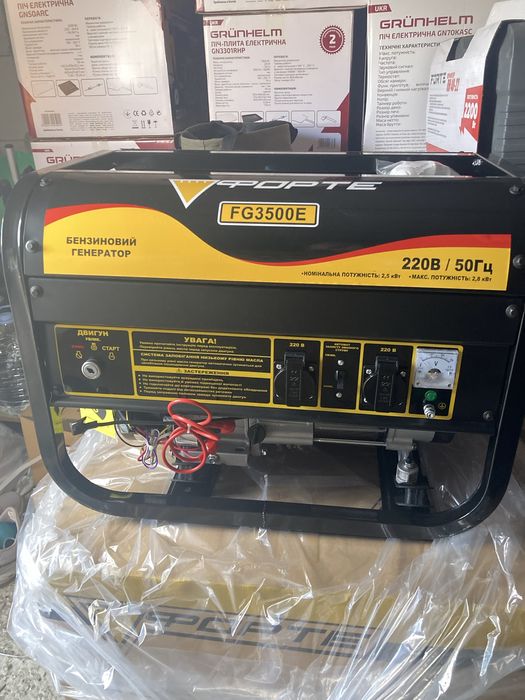 Генератор бензиновий ФОРТЕ FG3500Е 2.5квт