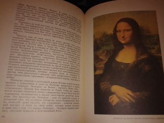 Осетров Е. Мое открытие Москвы