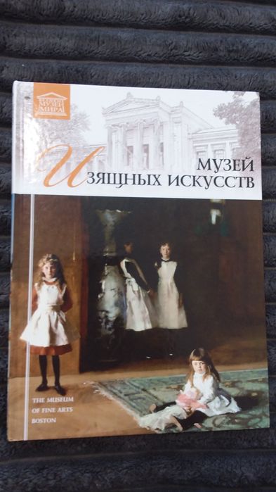 Великі музеї світу  Комплект  книг