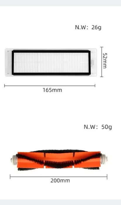 Фільтра та щітки для робота