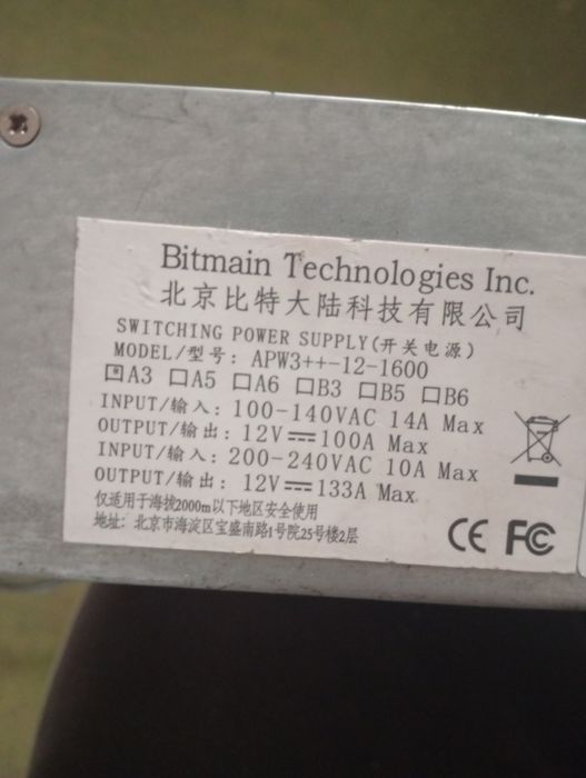 Продам Асик S9_13.5T