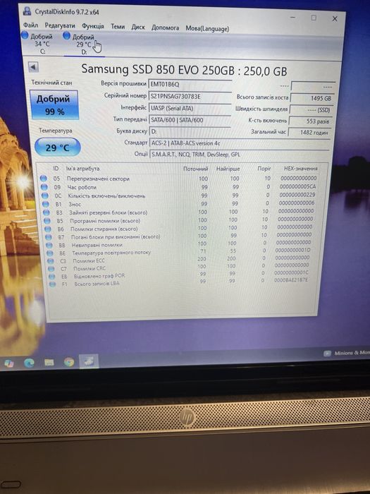 SSD диски с Европы