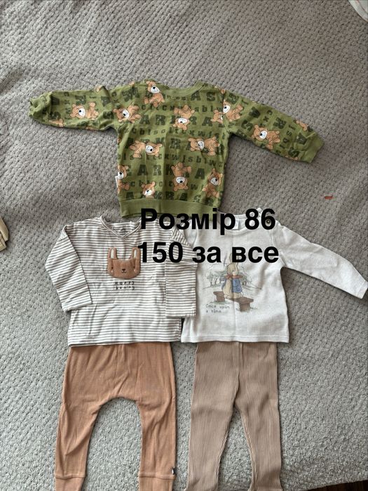 Набір одягу для хлопчика на весну-літо 86, 92-98