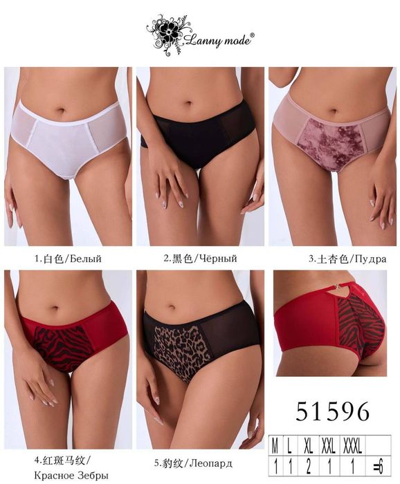 Новинки бюстгальтерів , комплектів  Lanny Mode 11596,  51596, 51499