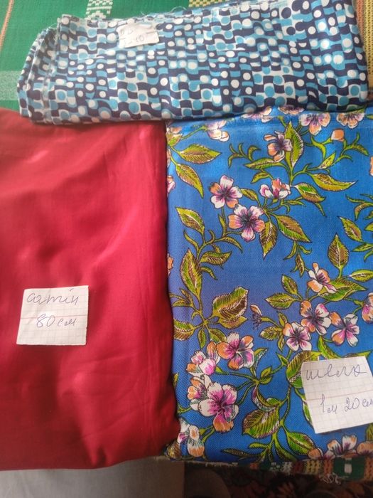 Продам новий  матеріал