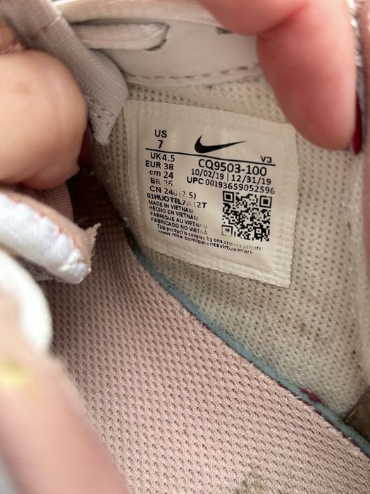 Кросівки Nike Air Force