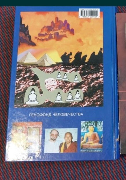 От кого мы произошли? Эрнст Мулдашев