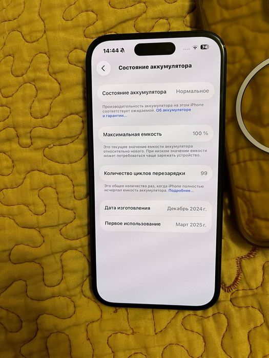 обменяю iPhone 16 bypass 128гб 100% акум