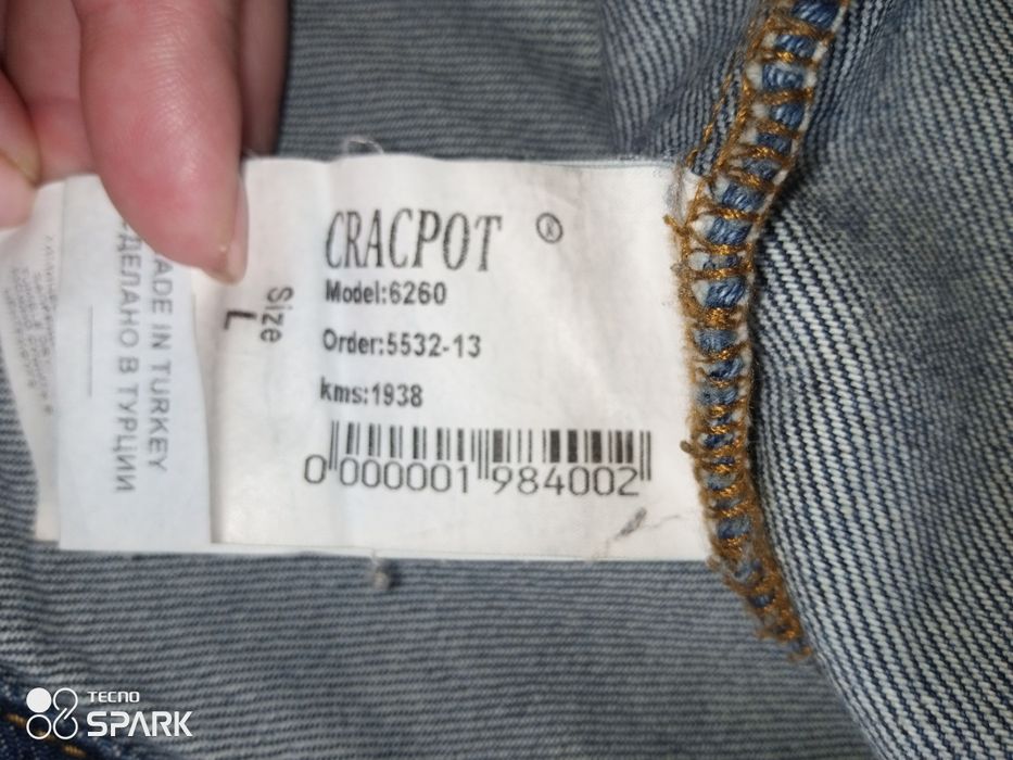 Джинсовая куртка