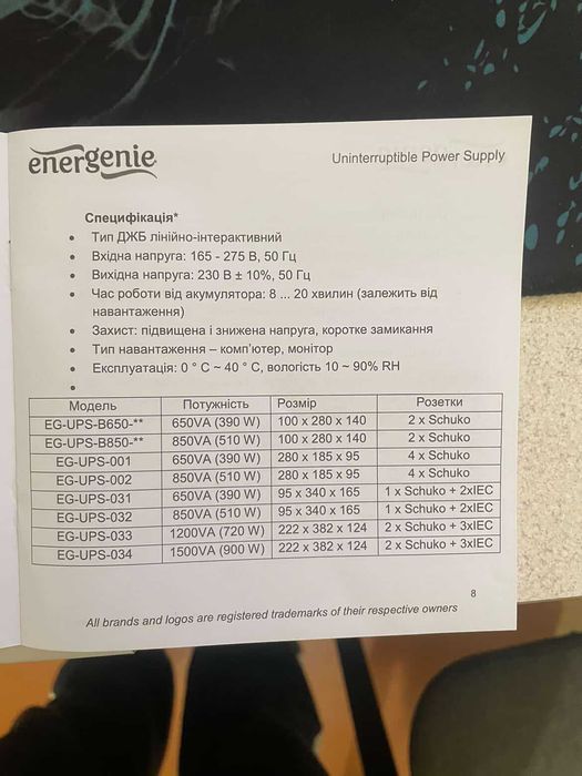 Безперебійник живлення Energenie 850VA LCD display