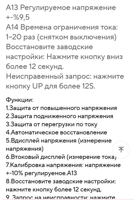 Зубр Zubr / Барьер  - реле напряжения и тока TOMZN TOVPD1-63VAE,