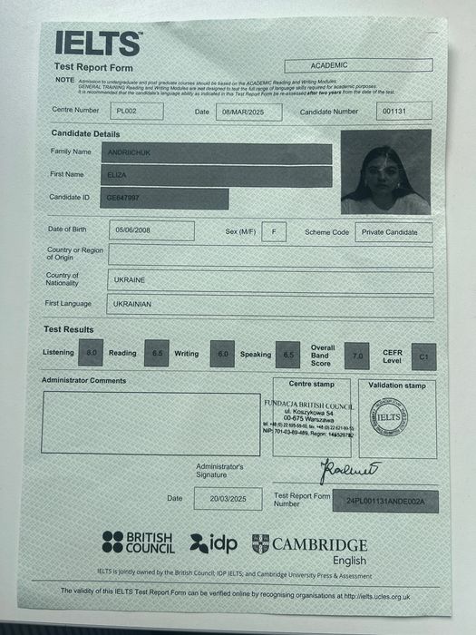 Репетитор англійської мови