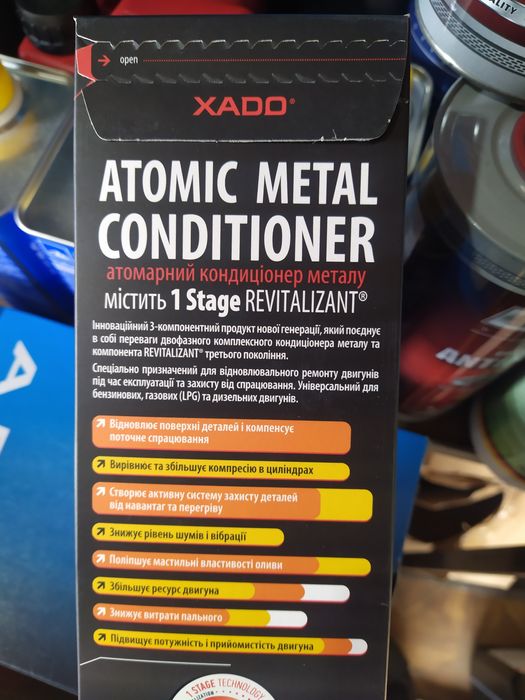 Хадо Xado Присадки ревіталізант хадо