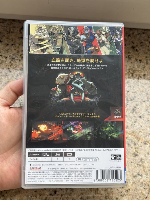 Hades Nintendo Switch