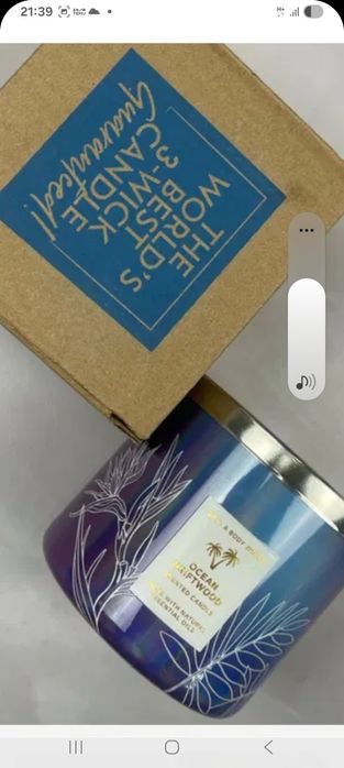 гель для душа веган