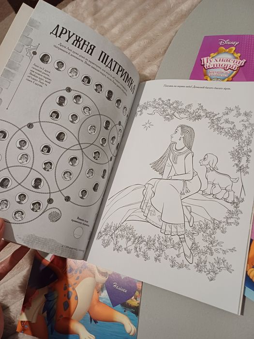 5+1 набір розмальовок