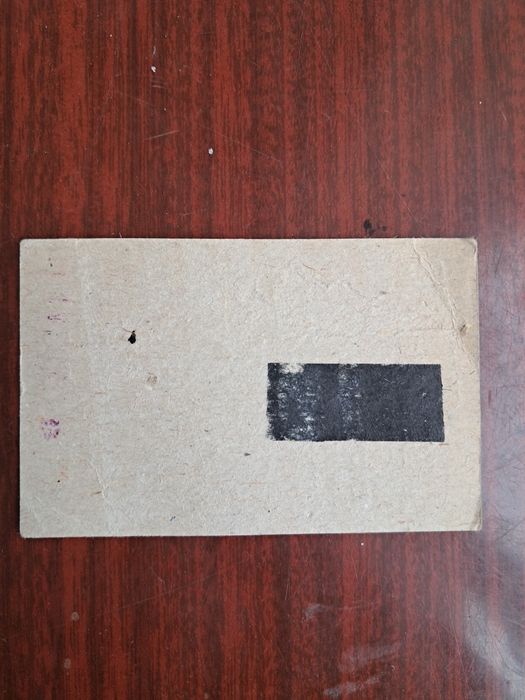 Проездной билет метро 1992г.