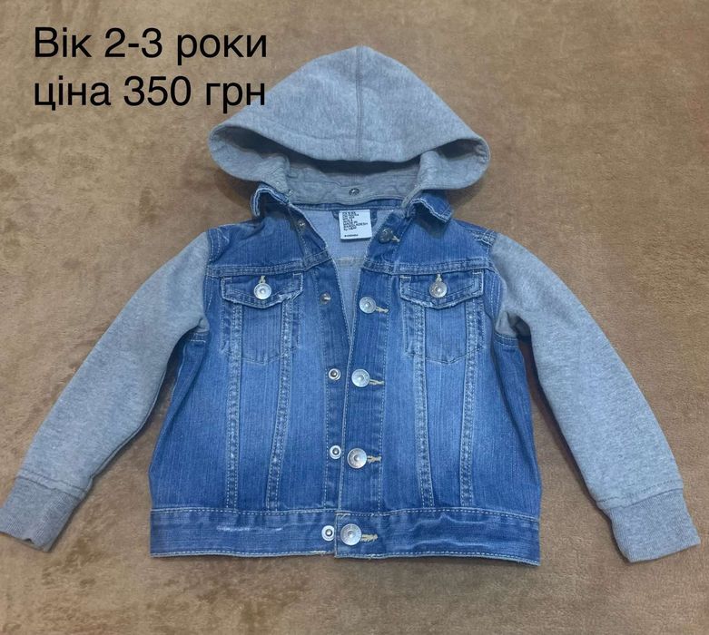 Курточка на хлопчика 2-3 роки. Стан ідеальний.  Фірма H&M.