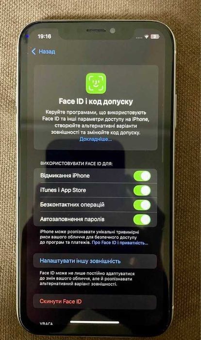 Iphone XR  Neverlock
