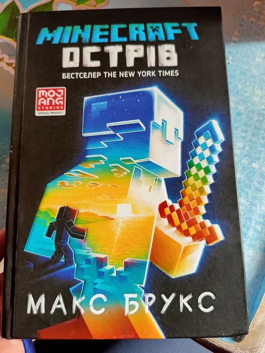 Minecraft,Діаболік,Секрети будинку з привидами, оповідання про дітей