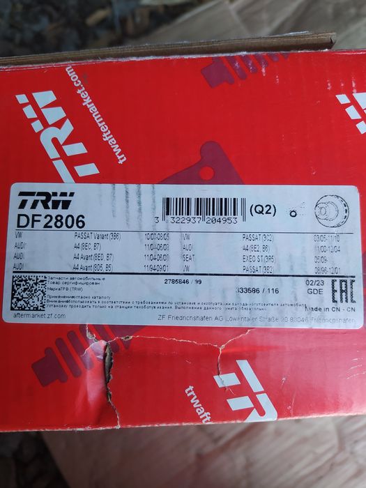 Продам тормозні диски АКЦІЯ