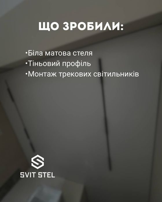 Натяжні стелі premium class