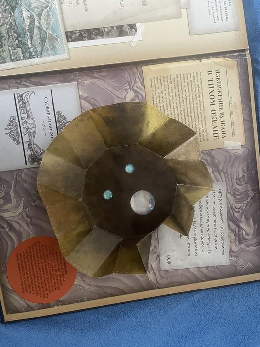 Книга Динозавроведение. Динозаври