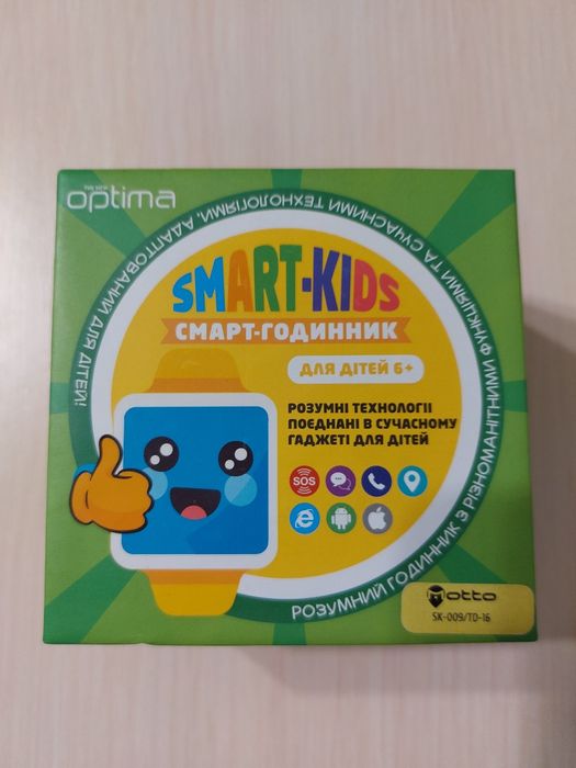 Смарт-годинник, годинник, смарт часи, часи