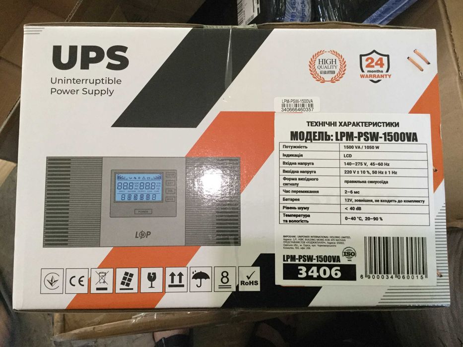 ИБП ДБЖ  Logic Power  LPM-PSW-1500VA  для Lifepo4 AGM GEL