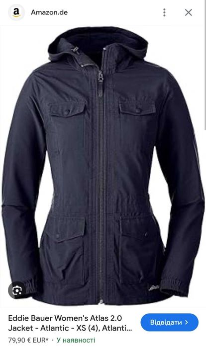 Куртка Eddie Bauer Somerland Convertible Trench Travex р.L-XL (46-56)