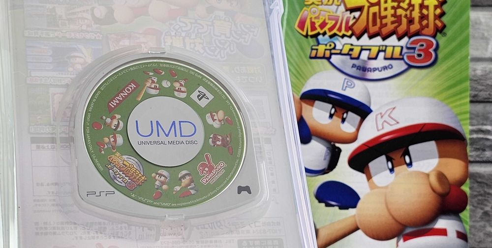 Jikkyou Powerful Pro Yakyuu Portable 3